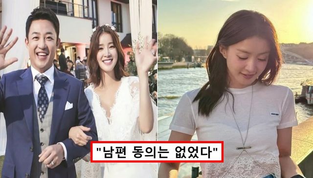 이시영남편 이시영이혼 이시영임신