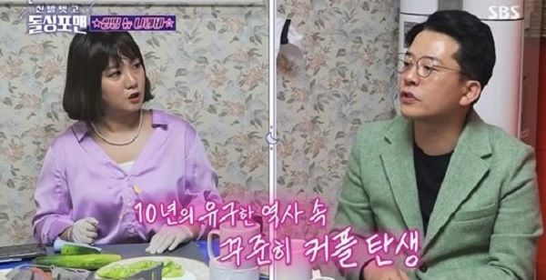 박나래 김지민 결혼식 불참 김준호 김대희 약점