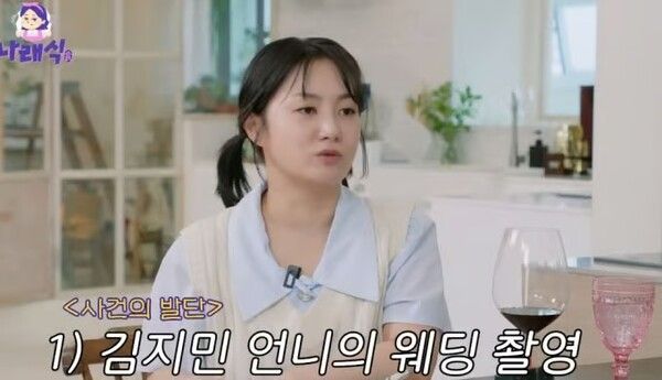 박나래 김지민 결혼식 불참 김준호 김대희 약점