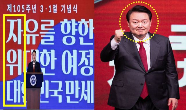 윤석열 사형 구형 선고 재판 계엄 탄핵 판결