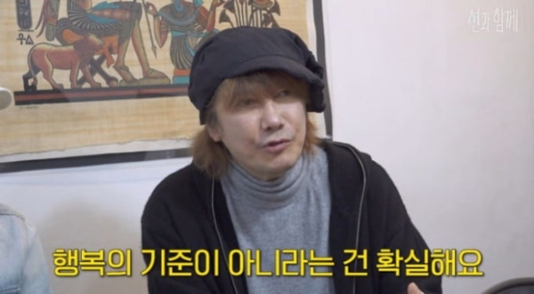 김장훈 기부액 통장잔액 나이 가수 논란