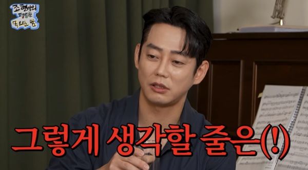 테이 화상 3도 태국 이기찬 나윤권 나이 