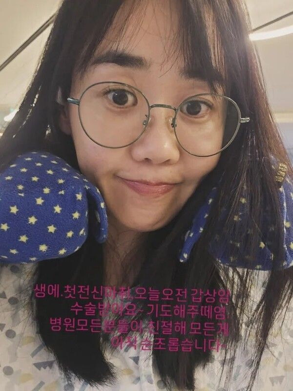 배우 강래연 갑상선암 투병 근황 수술