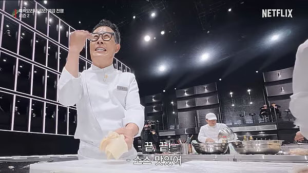 임성근 댓글 좋아요