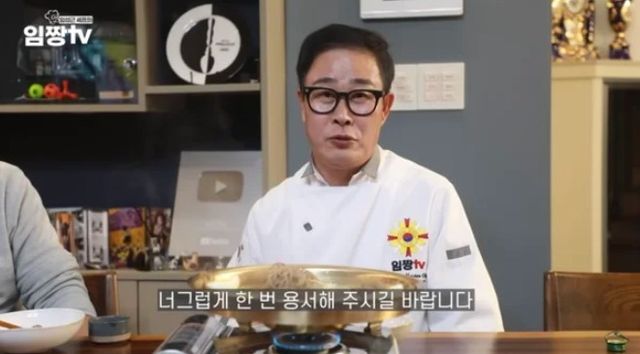 임성근 음주운전