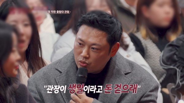 양치승 유명 가수 사기범