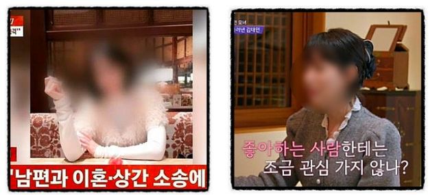 합숙맞선 상간녀 김태인 누구