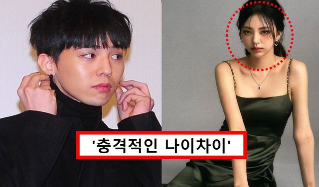 솔로지옥5 김고은 지드래곤 열애 나이 차이