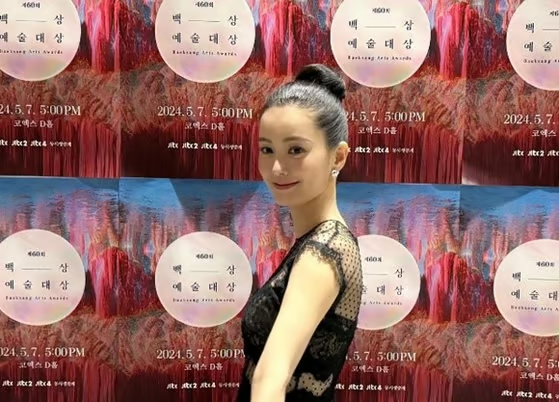 정유미 강타 결혼