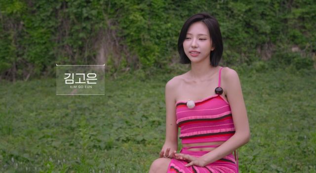 솔로지옥5 김고은 지드래곤 열애 나이 차이