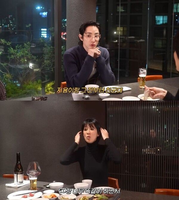 이수혁 지디병 논란 해명 행동 지드래곤 친구 우정