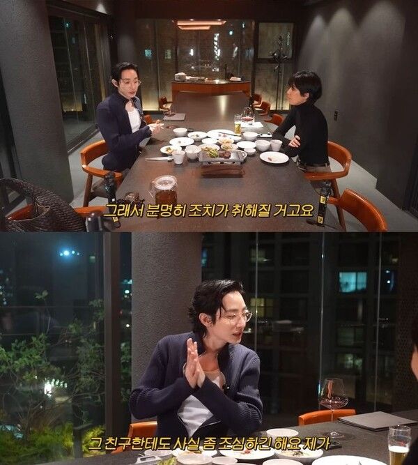 이수혁 지디병 논란 해명 행동 지드래곤 친구 우정