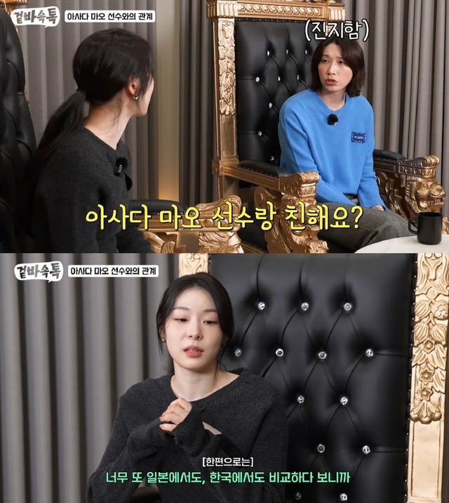 김연아 아사다 마오 관계 은퇴 근황 라이벌 비교