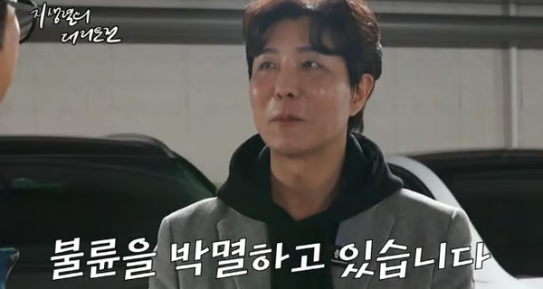 웃찾사 개그맨 이승주 근황 아내 외도 불륜 사설탐정