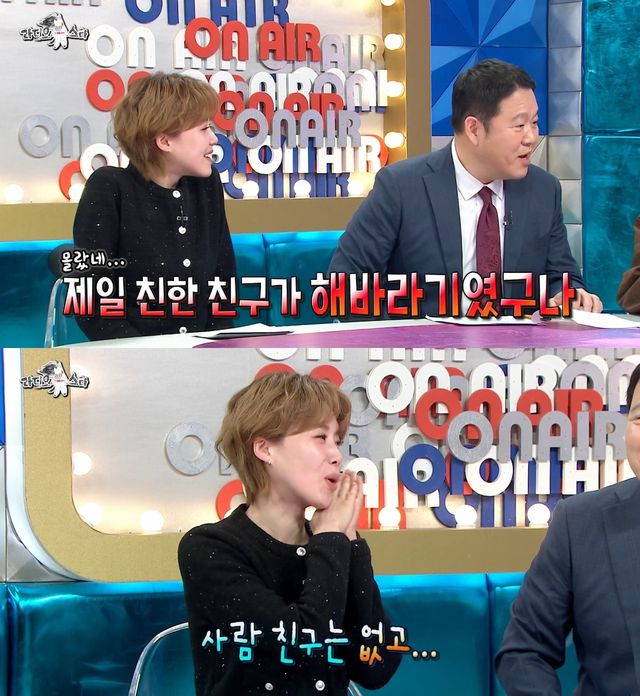 장도연 박나래 손절 친구 근황 논란