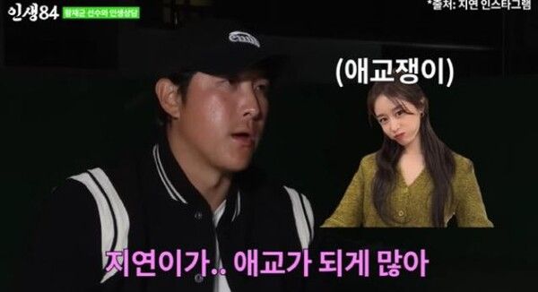 황재균 이혼 지연 야구선수 은퇴 눈물 나이 결혼