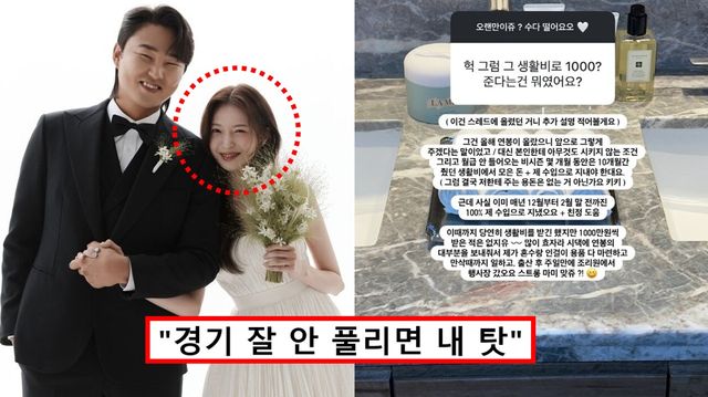 김지연 정철원 외도 이혼 생활비 폭로 결혼 아들