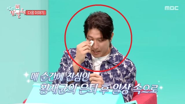 황재균 이혼 지연 야구선수 은퇴 눈물 나이 결혼