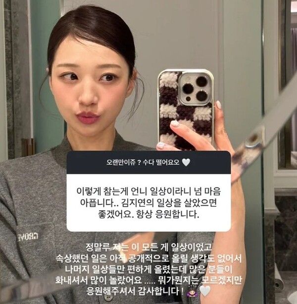 김지연 정철원 외도 이혼 생활비 폭로 결혼 아들