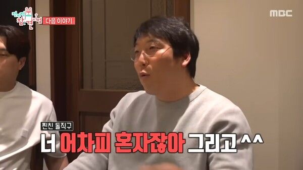 황재균 이혼 지연 야구선수 은퇴 눈물 나이 결혼