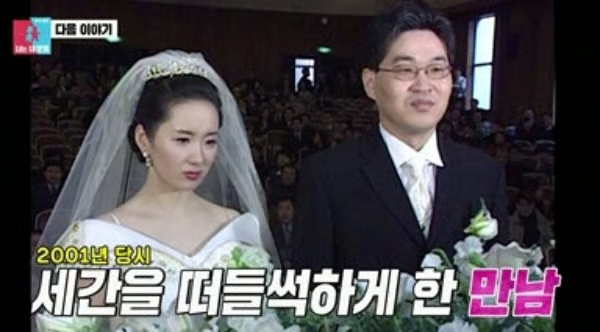 윤유선 남편 이성호 판사 나이 차이 근황 동상이몽2