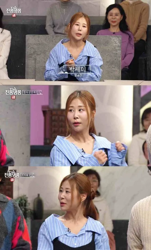 서준맘 박세미 코 성형 근황 개그우먼