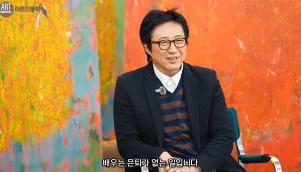 박신양 은퇴 배우 화가 그림 건강 허리 수술