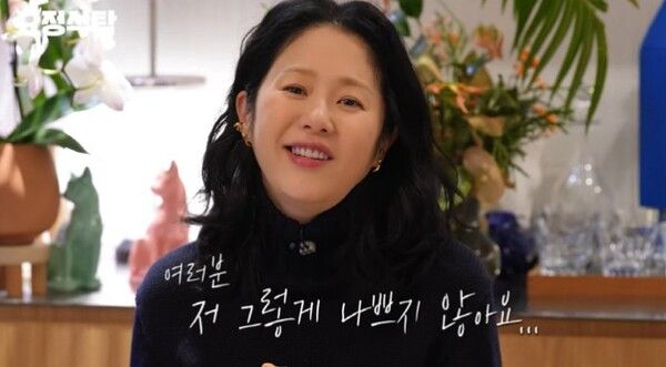 고현정 다비치 콘서트 비매너 논란 촬영금지 강민경