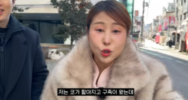 서준맘 박세미 코 성형 근황 개그우먼