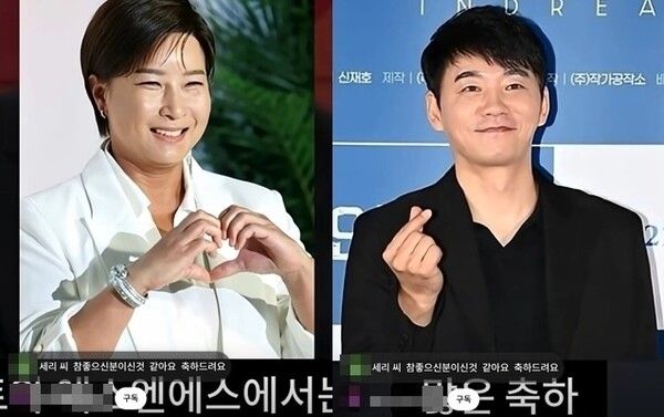 김승수, 박세리 결혼설 유부남 오해 해명&nbsp;/ 사진=유튜브