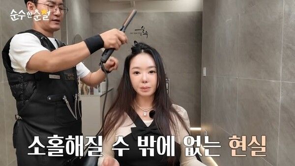 서우 옥메와까 아이스크림 광고 감독 CF 근황