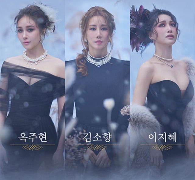 옥주현 캐스팅 논란 안나 카레니나 김소향 저격