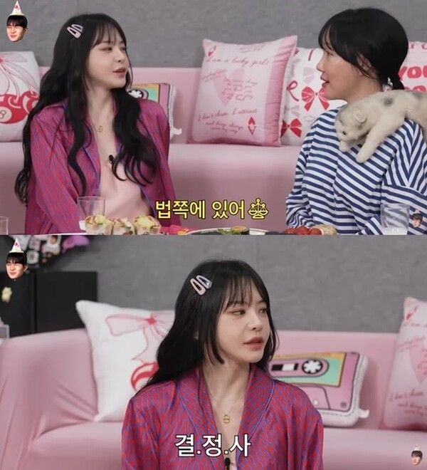 서유리 재혼 결혼 남자친구 직업 최병길 이혼