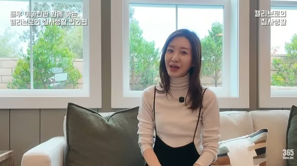 이아현 미국 이혼 입양 근황 딸 배우 은퇴