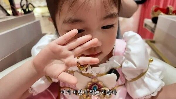 주우재 조카 아린이 아린아 사랑해 열애설 여자친구