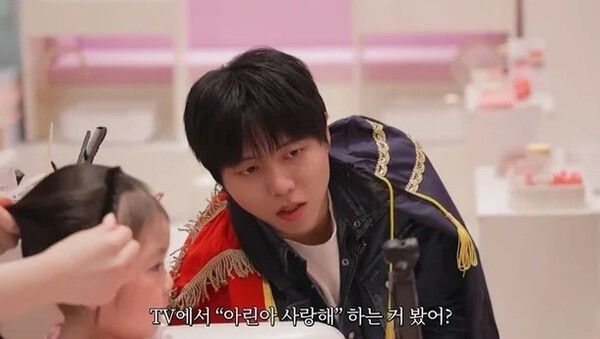 주우재 조카 아린이 아린아 사랑해 열애설 여자친구