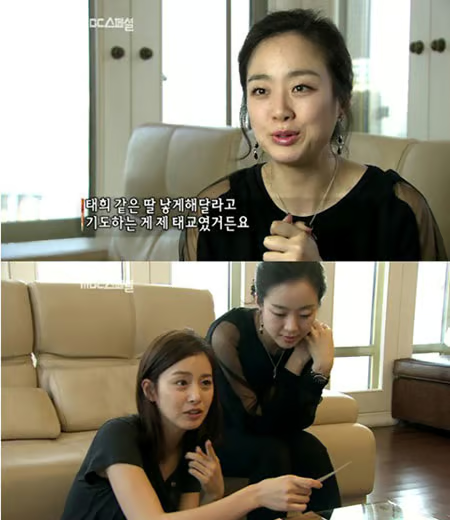 김태희 언니 김희원 승무원 직업 얼굴 사진 부동산 논란