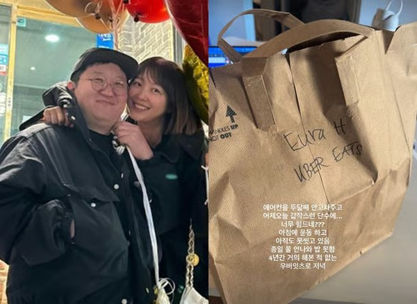 정형돈 아내 한유라 기러기 아빠 건강 악화 하와이