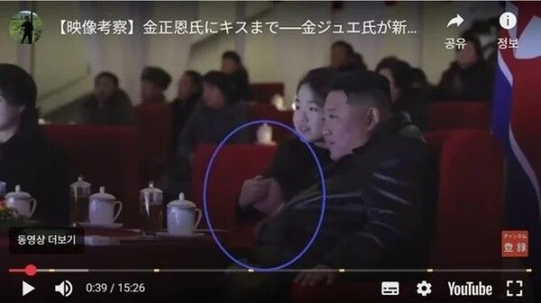 김정은 김주애 관계 스킨십 뽀뽀 손