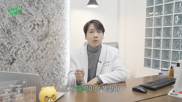 박나래 나비약 의사 다이어트약 논란 마약