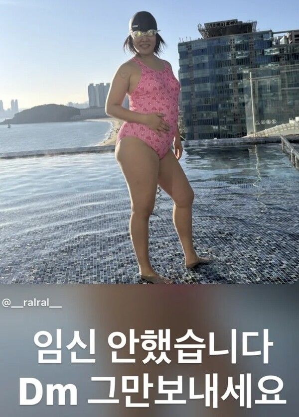 랄랄 둘째 임신 수영복 남편 나이 