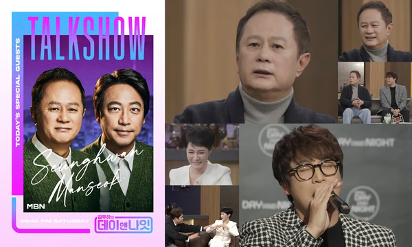 송승환 시각 장애