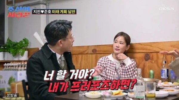 개그우먼 김지민 개그맨 선배 갑질 폭로 나이