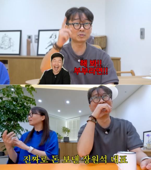 장항준 감독 영화 왕과 사는 남자 인터뷰 논란