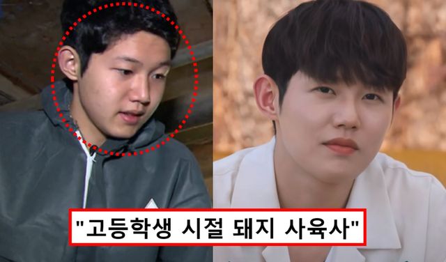 우성민 우기훈 배우 안경사 직업 솔로지옥5