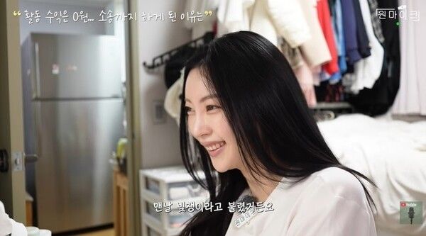 러스티 송채아 소속사 폭로 어디 쇼호스트 근황