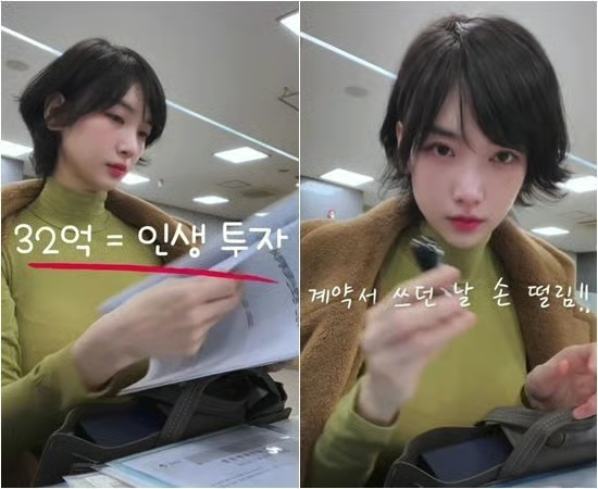 이해인 40억 건물주 위치 대출 이자 근황