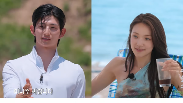 솔로지옥5 성훈 여친 목격담 최미나수 현커 근황