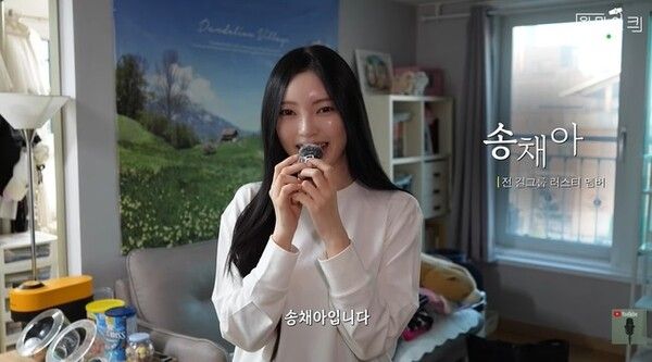 러스티 송채아 소속사 폭로 어디 쇼호스트 근황