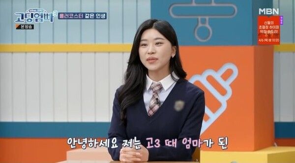 노슬비 무당 고딩엄빠 딸 포켓무당비비 어플